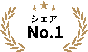 シェアNo.01