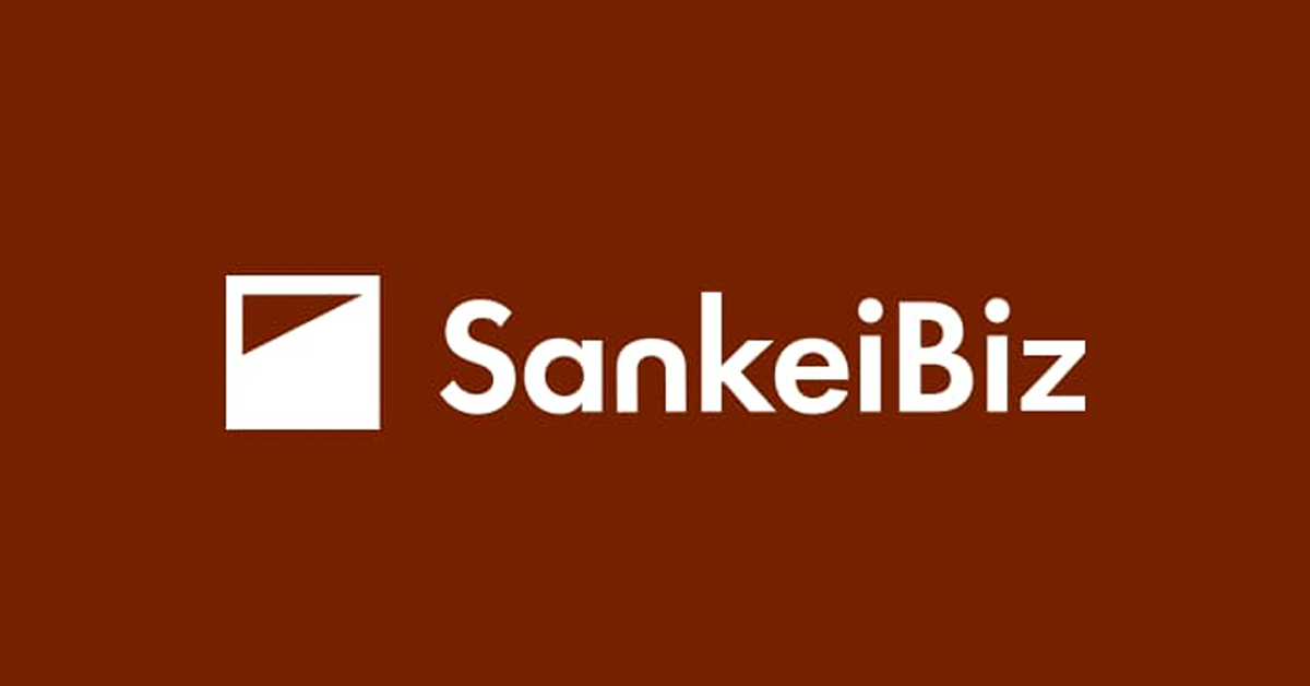 産経新聞社「SankeiBiz」および「フジサンケイビジネスアイ」にHolmesを掲載いただきました